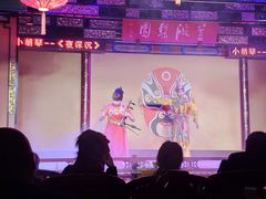 -盖碗儿梨园·变脸吐火·川剧(天府广场店)