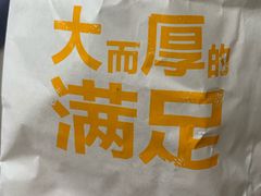 -麦当劳(花园城中心店)