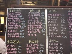 -東茅街茶馆