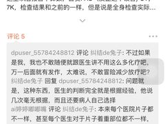 -复旦大学附属肿瘤医院(徐汇院区)