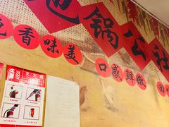 -地锅公社·现炒地锅鸡·地锅鱼·夜宵(罗锦路店)