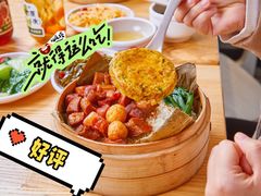 -72街荷叶饭(三元里店)