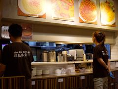 -旺记冰室(九龙中心大厦店)