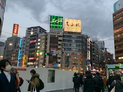 -涩谷区