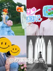 -第一夫人婚纱摄影(南京店)