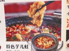水煮牛蛙-三里桥徐家烧烤(启明街店)