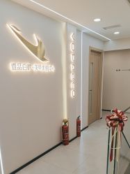 -如一·美甲美睫