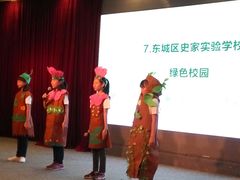 -北京广电国际酒店