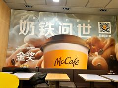 -麦当劳(望京国际商业中心店)