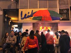 -明记牛杂(新马路分店)