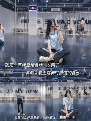 -我舞空间舞蹈培训