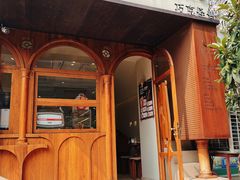 -CHOCMONS巧克怪兽(屏风街店)