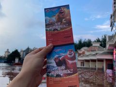 -沈阳方特欢乐世界