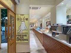 -分子跳动鲜活面包(五一大道店)