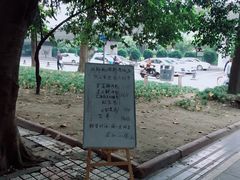 -成都凯宾斯基饭店