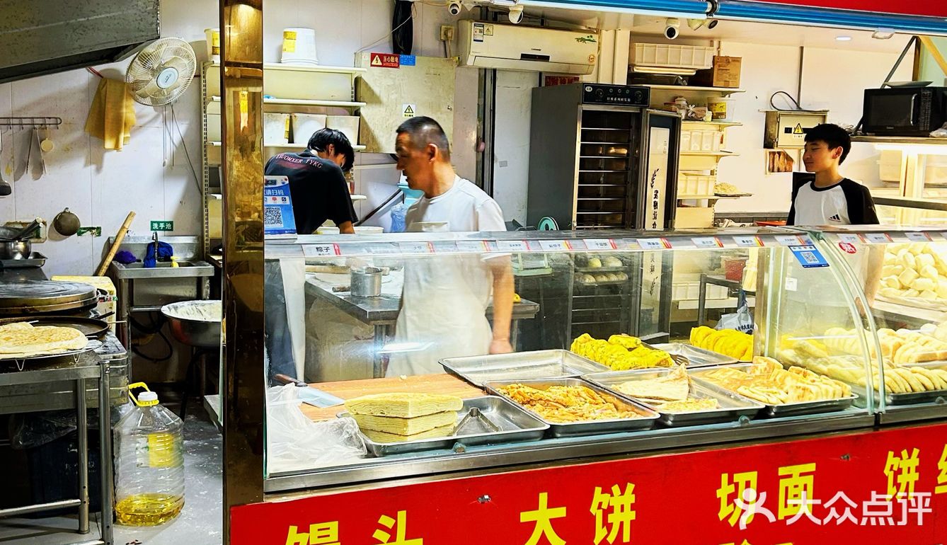 农贸市场里的中式比萨🍕