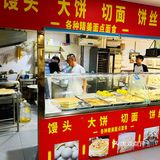 农贸市场里的中式比萨🍕
