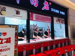 门面-八合里潮汕鲜牛肉火锅(惠州华贸店)