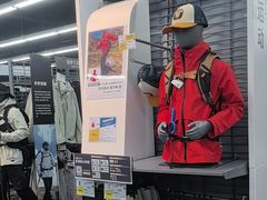 -迪卡侬(越秀公园店)