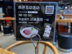 -三千粉牛肉米粉(来客茂店)