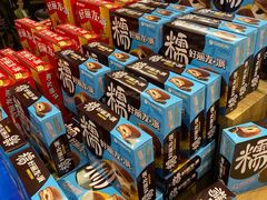 -银座商城(玉函店)
