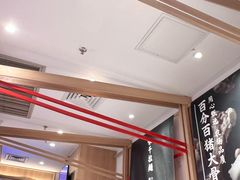 -味千拉面(双井店)