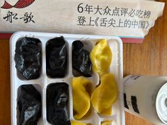 -船歌·鱼水饺青岛菜(闽江二路店)
