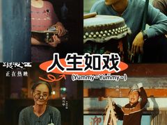 -幸福蓝海国际影城(苏州凤凰店)