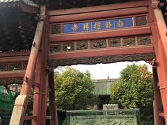 -西安化觉巷清真大寺