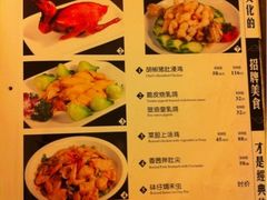 iphone_upload_pic-惠爱餐厅
