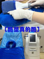 -维秘形体医美 M·VVON医生集团