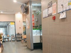 -永和大王(梅家浜店)