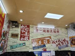 -双冰面馆(茶南店)