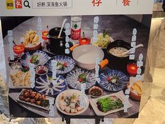 -好鲆·活鱼料理(金地广场店)