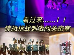 -567·密室逃脱(大良店)