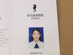 -海马体照相馆(大连罗斯福广场店)