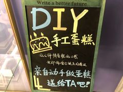 -李大牛和刘大力手作甜品(凯德店)