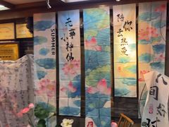 -三义和酒楼(广渠门店)