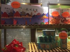 -皇饭儿·王润兴酒楼(河坊街店)