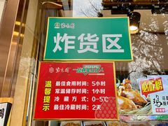 门面-紫光园清真北京小吃(广渠门内店)