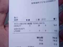 -龙丰药粧(上水新康街66号店)
