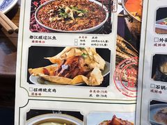 菜单-老灶房-四川土菜(铁牛广场店)