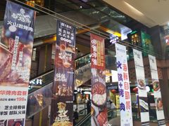 -浦东食品城(华诚大厦店)