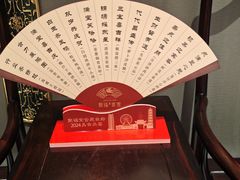-聚福宝合苑食府(南头镇店)