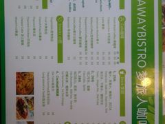 -梦旅人咖啡馆快餐(成府路北河沿小区店)