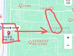 -汉长安城未央宫国家考古遗址公园