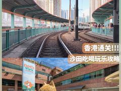 -新城市广场