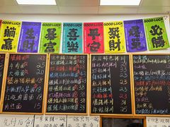 -吴记杭州私房面