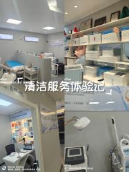-蕾特恩专业祛痘国际连锁