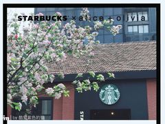 -星巴克(虹口运动loft店)